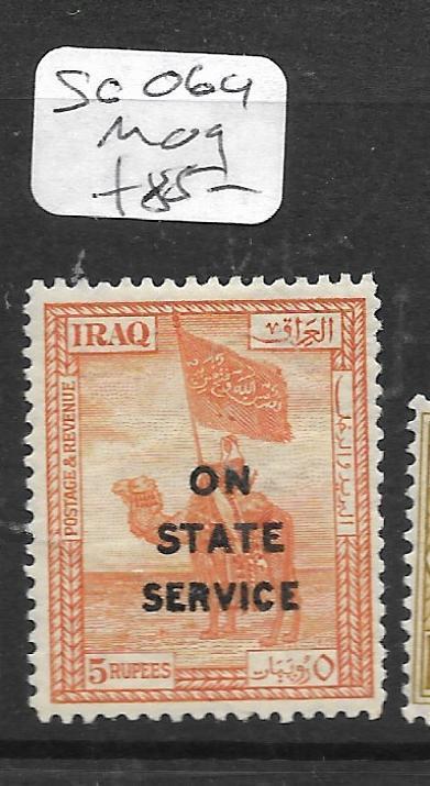 IRAQ  (PP2105BB)  5R  SG O64  CAMEL  MOG