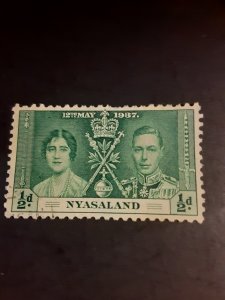 *Nyasaland #51                  Used