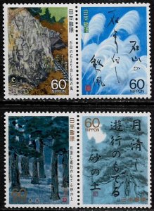 Japan #1787-90 MNH Pairs - Basho Series Part II
