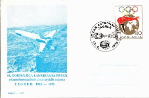 Yugoslavia, Worldwide Government Postal Card, Space