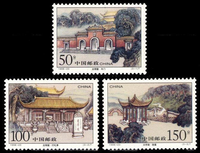 CHINA P.R.C. 1998 Scott #2904-2906 Mint Never Hinged