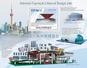 MOZAMBIQUE - 2009 - Shanghai EXPO - Perf Souv Sheet - Mint Never Hinged