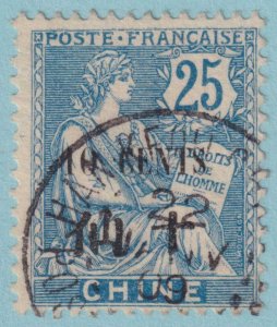 FRENCH OFFICES ABROAD - CHINA 61  USED - INTERESTING CANCEL - VERY FINE! - TIH