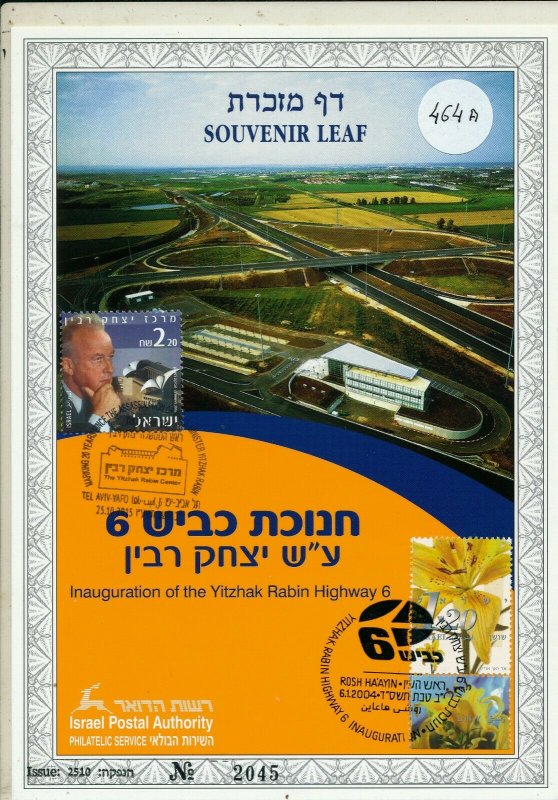 ISRAEL 2004 RABIN HIGHWAY 6 INAUGURATION S/LEAF MINT CARMEL #464a 