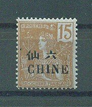 France Offices in China sc# 50a mh cat value $4.00