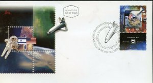 ISRAEL 2001 ELON RAMON FIRST DAY COVER