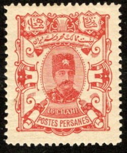 IRA SC #95 MH (HRs) 1894 16ch Nassar-eddin S Qajar w/Sadri Bckstmp CV $25.00 (H)