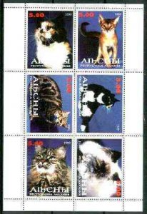 ABKHAZIA - 1999 - Cats -Perf 6v Sheet - M. N.H. - Private Issue