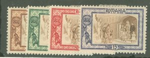 Romania #B17-B20  Single (Complete Set)