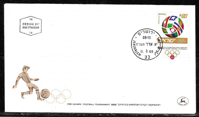 Israel 1968 FDC Scott #361 Pre Olympic Soccer Tournament