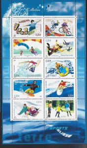 France, 3045, Extreme Sports Sheet(10), **MNH**