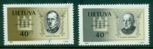 Lithuania 1996 Independence MUH