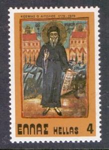 Greece 1979 MNH anniversaries and events 4d.Cosmas the Aetolian  #