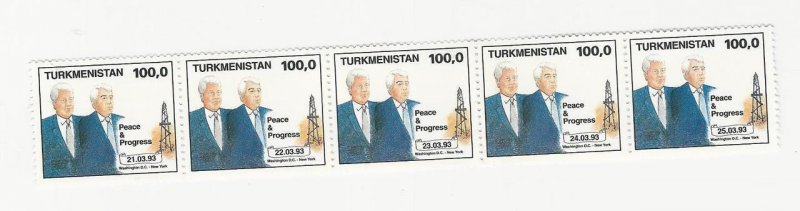 Turkmenistan, Postage Stamp, #32 Strip Mint NH, 1993 (p)