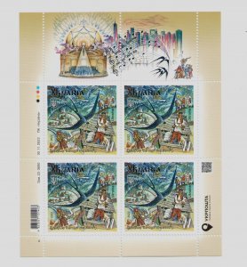 2022 Ukraine, stamp sheet Shchedryk Carol of the Bells,  Christmas, MNH, RARE