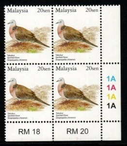 MALAYSIA SG1264aw 2005 20s BIRDS WMK UPRIGHT PLATE 1A MNH