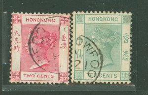 Hong Kong #33/37a V Used Multiple