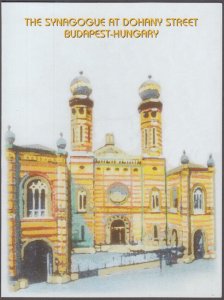 HUNGARY Sc# 3710.03  FDC DOHANY SYNAGOGUE JOINT ISSUE WITH ISRAEL, SUPERB FOLDER