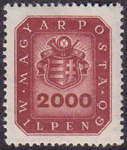 Hungary 1946 SG933 UHM