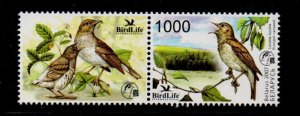 Belarus Sc 617 2007 Bird stamp mint NH