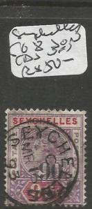 Seychelles SG 8 SON CDS VFU (2clh)