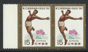 Japan Sport Block / 4  MNH + Pair 2 scans