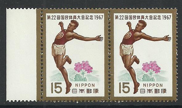 Japan Sport Block / 4  MNH + Pair 2 scans