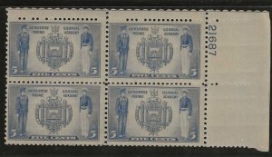 #794 MNH Plate Block