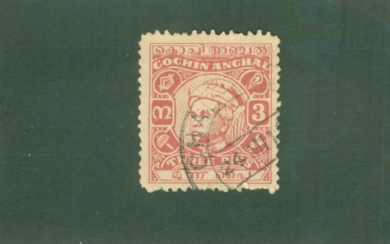 COCHIN -INDIA FEUDATORY STATE 91 USED  BIN $0.50