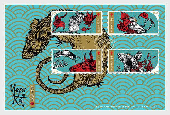 H01 Isle of Man 2020 Year of the Rat  FDC