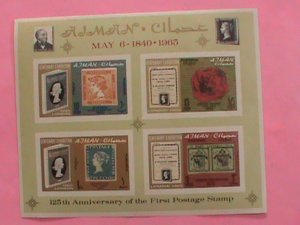 AJMAN STAMP: 1965-125TH ANNIVERSARY OF FIRST POSTAGE STAMP IMPERF-MNH S/S SHEET