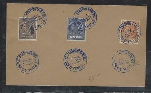 CYPRUS (P2408B) COVER RURAL POST BOGHAZ    QEII 2M+3M+5M  