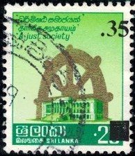 Jayewardebem 1st Selected President, Sri Lanka SC#572 Used