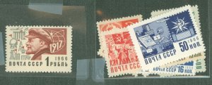 Russia #3470-81 Mint (NH) Single (Complete Set)