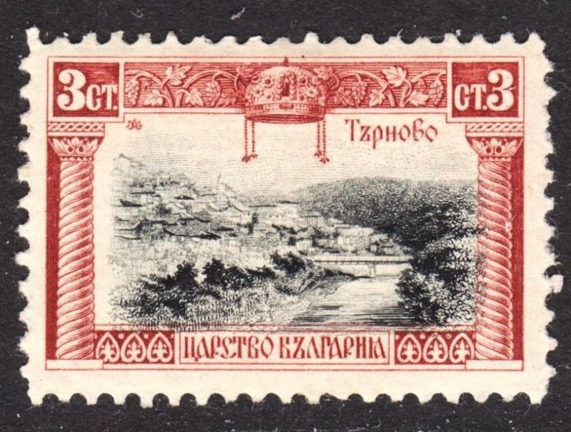 Bulgaria Scott 91 VF mint OG HHR.  FREE...