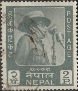 Nepal, #173 Used  From 1964