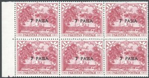 1961 Pakistan Scott #126  PASIA Overprint Error in Block of 6 MNH