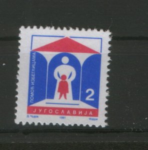 YUGOSLAVIA--MNH-TAX STAMP-Refugee Assistance-1991.