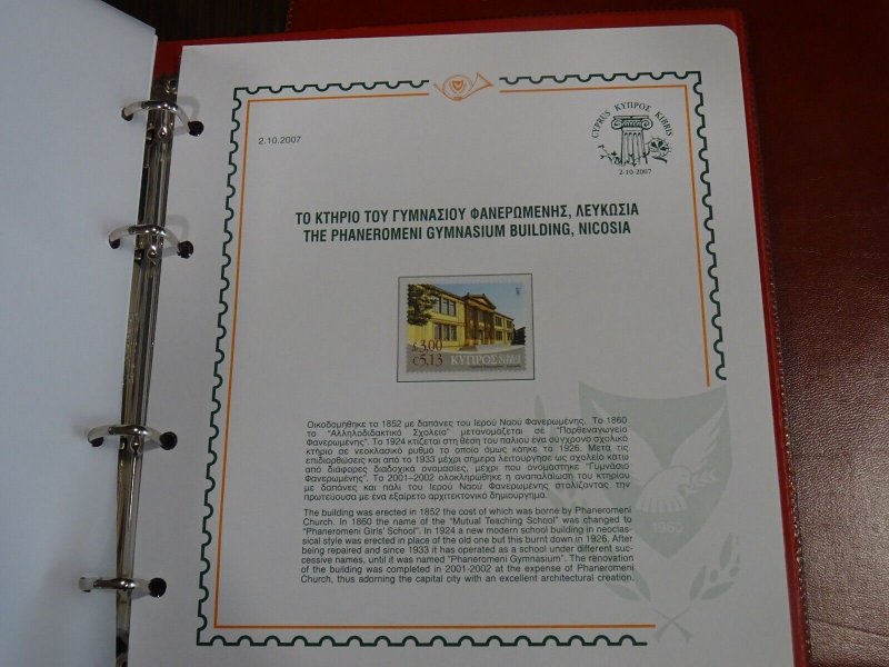 Cyprus 2007 Deluxe Definitive issue book with all stamps and FDC MNH VF