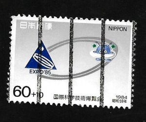 Japan 1984 - U - Scott #B43