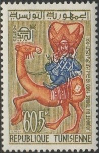 Tunisia, #B129 MH From 1960