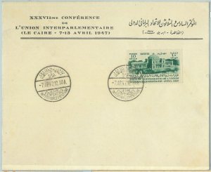 66983 - EGYPT - Postal History - FDC COVER 1947 Interparlamentary Conference