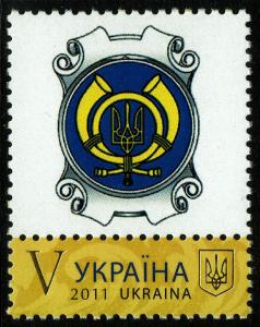 Ukraine #841 MNH - Personalized Stamp (2011)