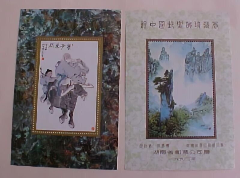 CHINA PR ESSAY SHEETLETS 2 DIFF. MINT NH 1980's  FOREST & BUFALLO