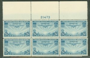 United States #C20 Mint (NH) Plate Block