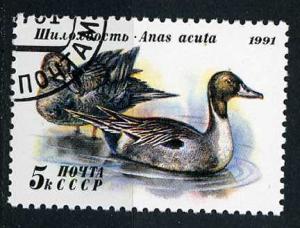 Russia 1991 - Scott 6009 CTO - 5k, ducks 