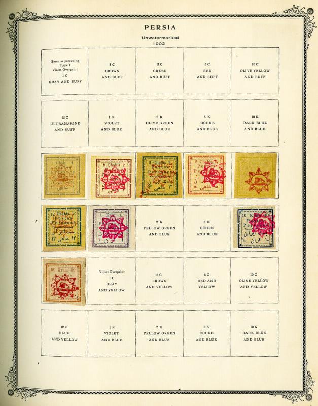 Middle East Immaculate Album Dignitary's Stamp Collection