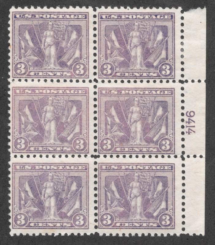 537 Unused, 3c. Victory, scv: $260, Free Insured Shipping,