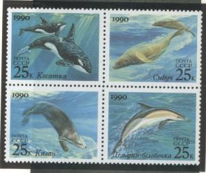 Russia 5936a  VF MNH