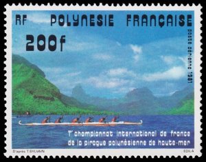 French Polynesia Scott C186 (1981) Mint NH VF, CV $5.50 C